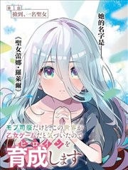 漫画改编短剧索引封面